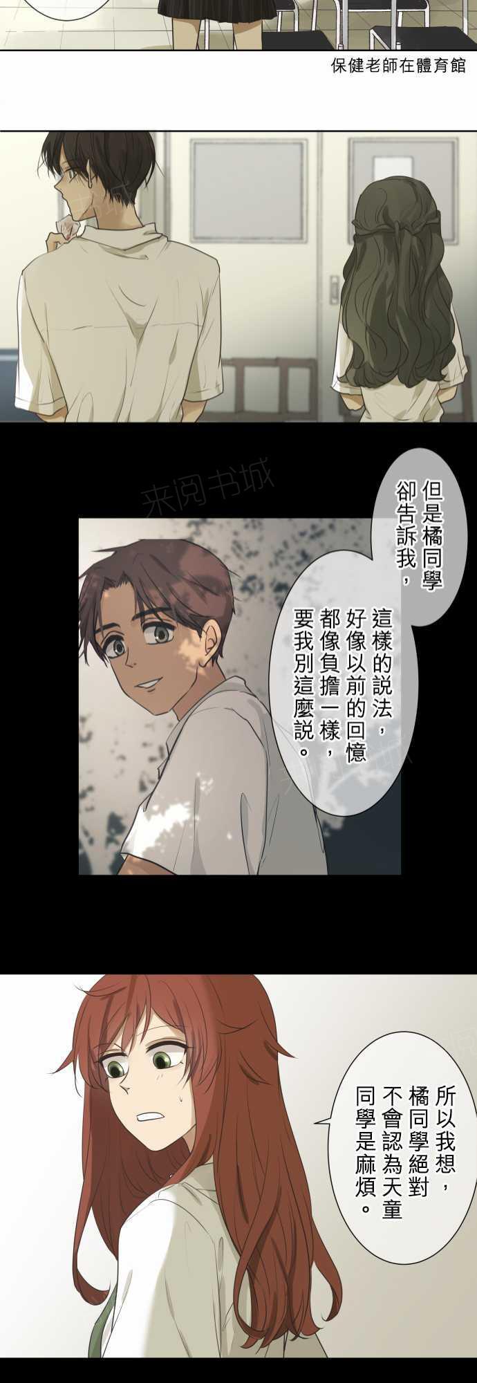第60话20