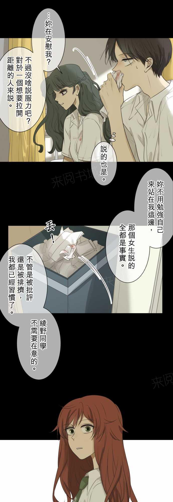 第60话21