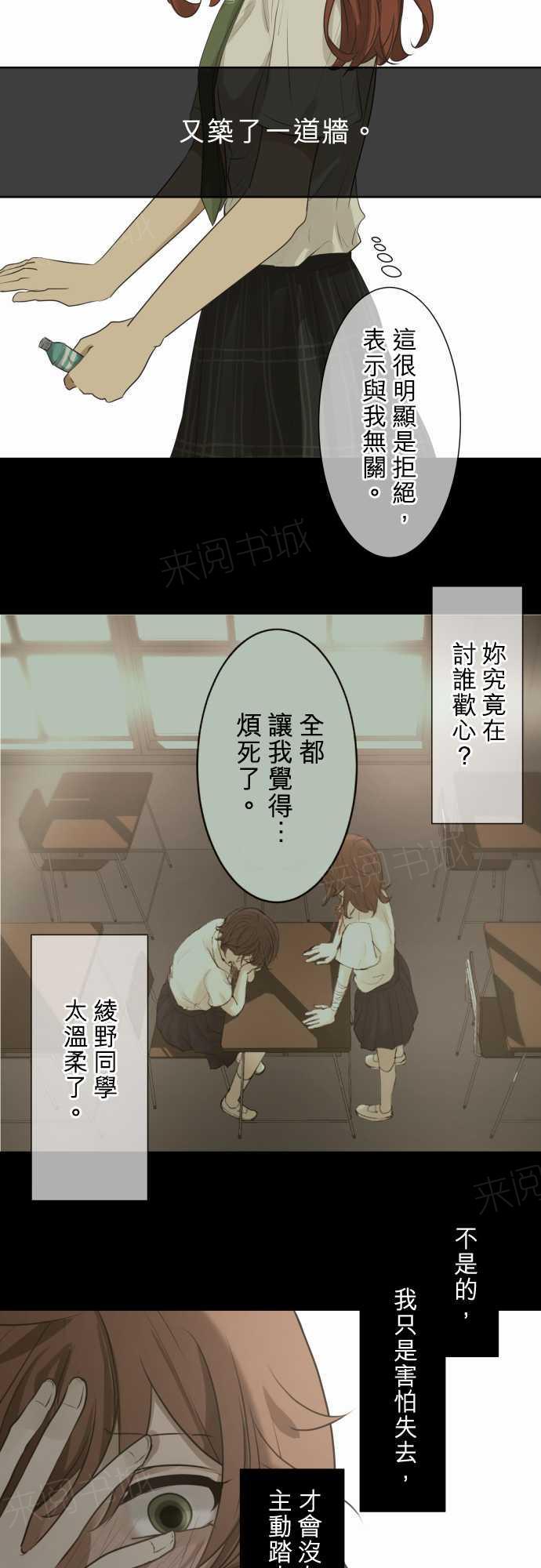 第60话22