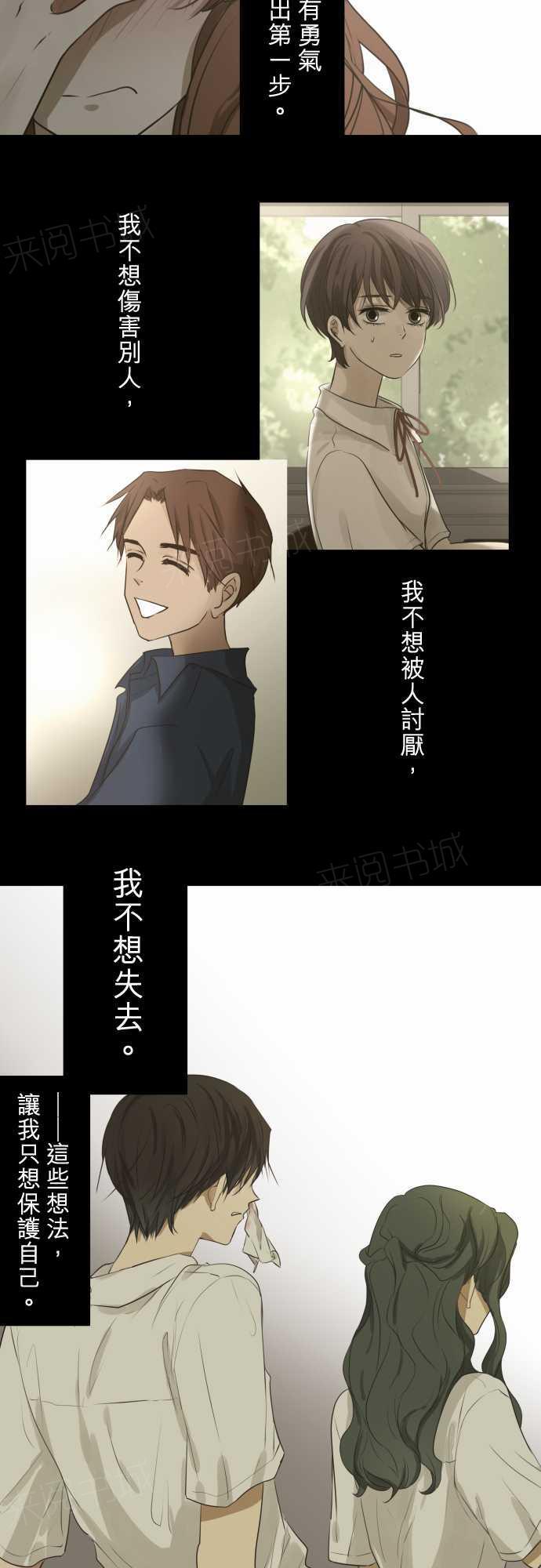 第60话23