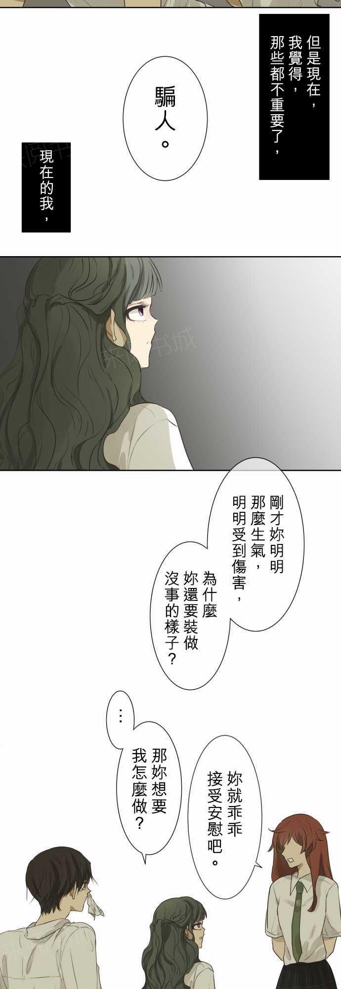 第60话24