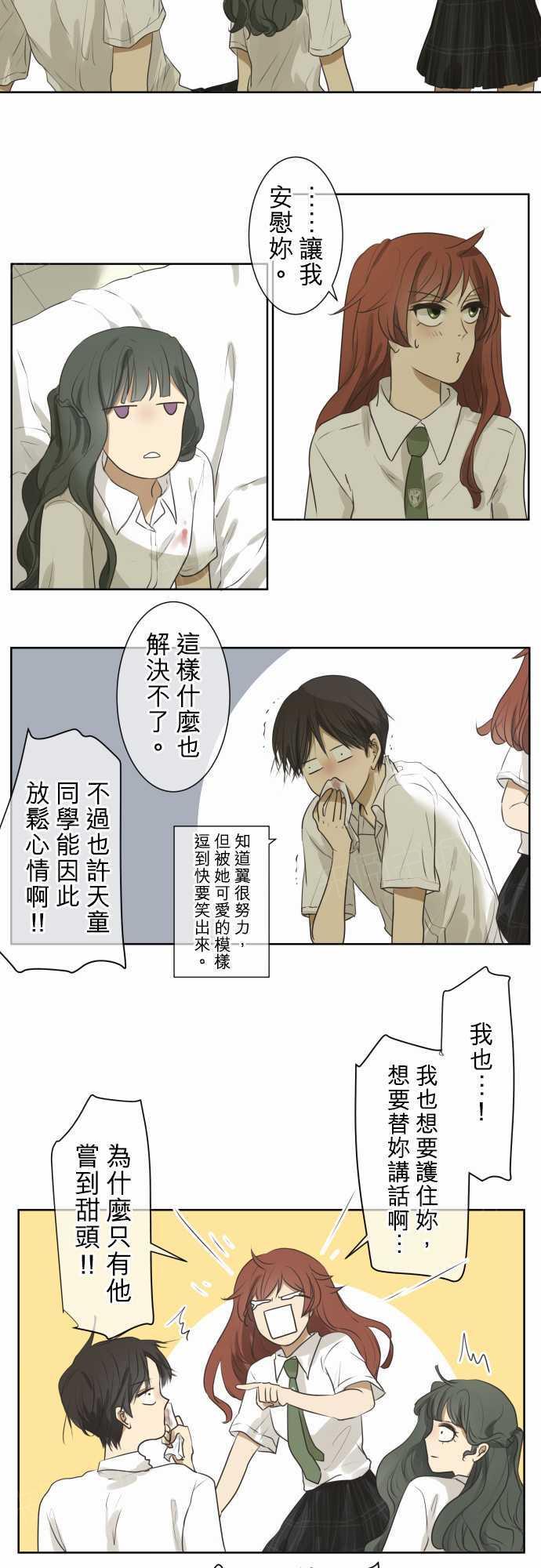 第60话25