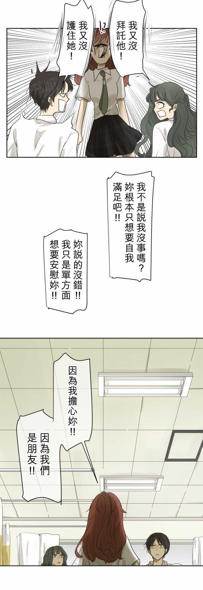 第60话26