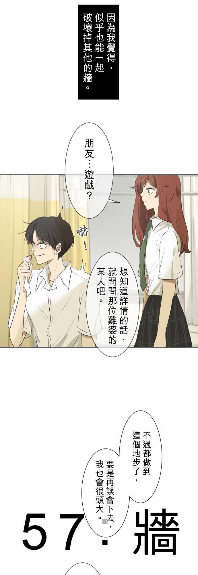 第60话28