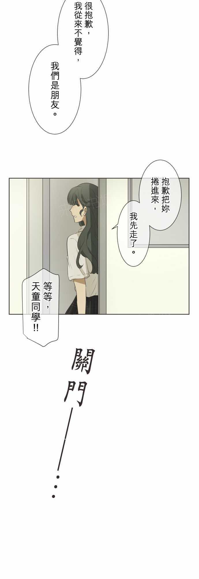 第60话29