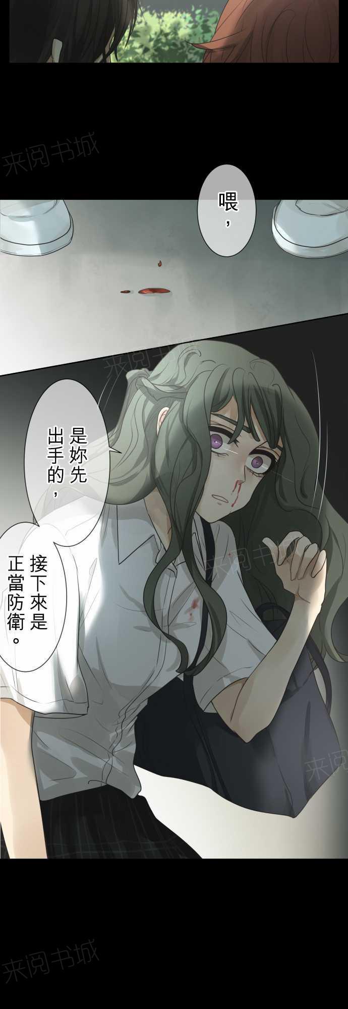 第60话3