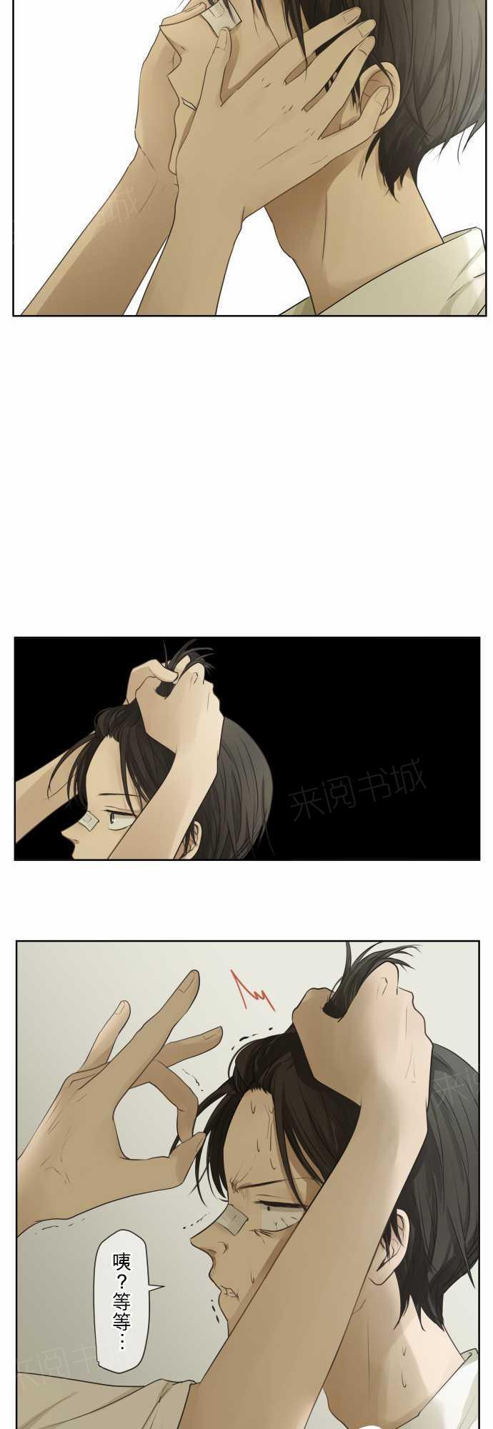第60话34