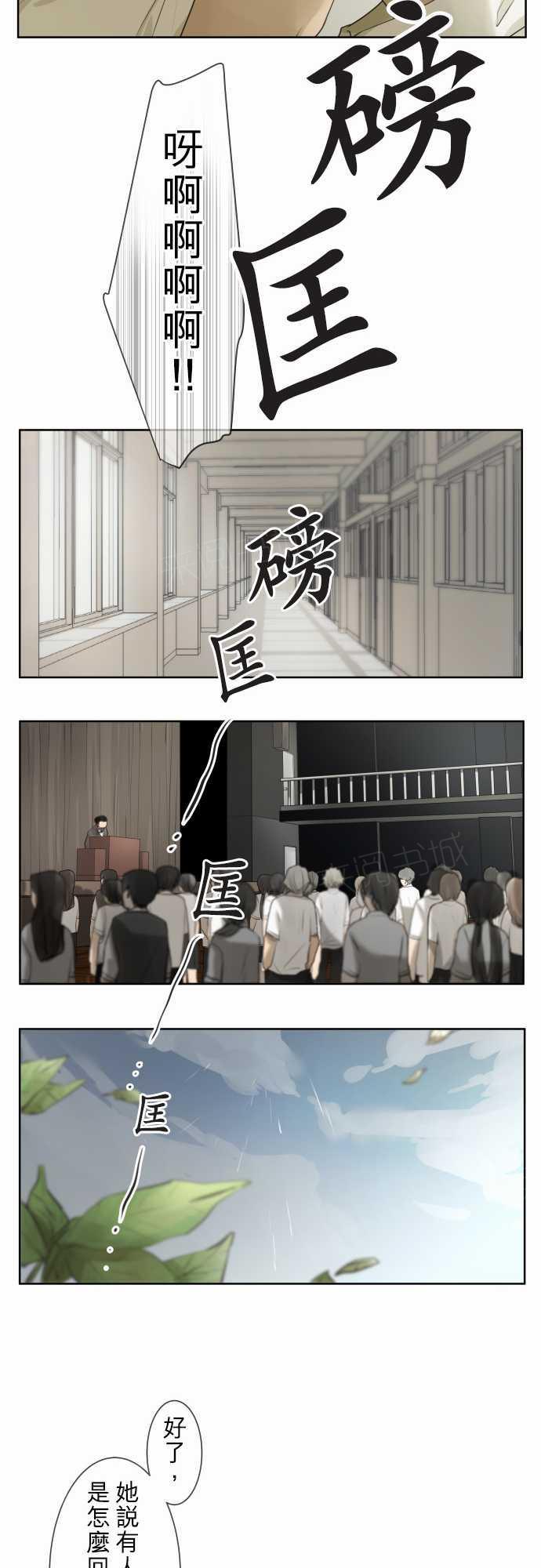 第60话35