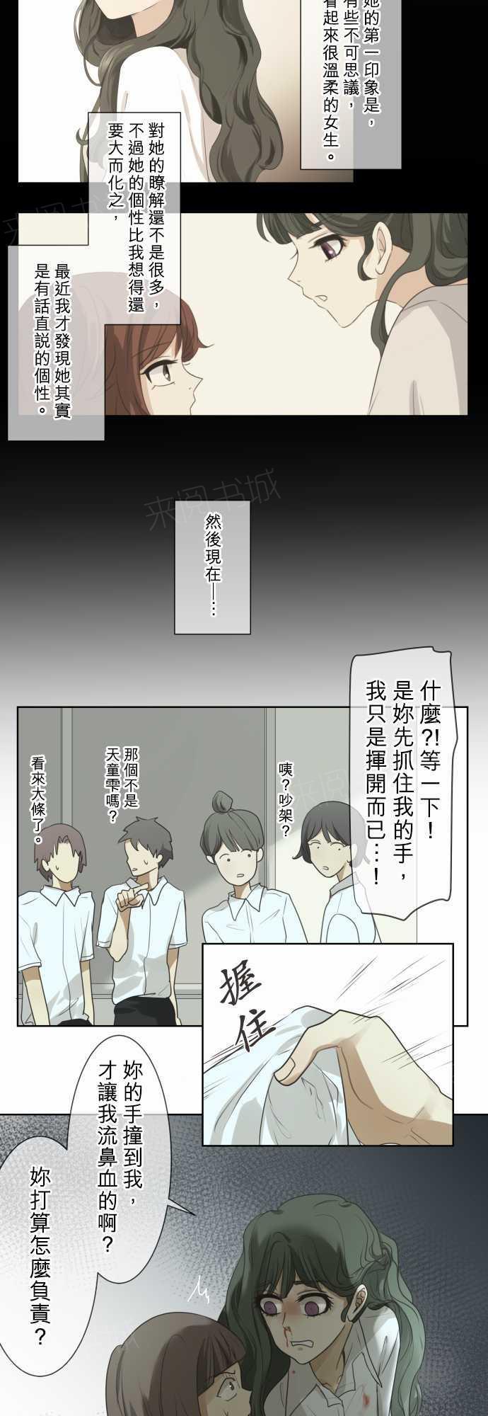 第60话5