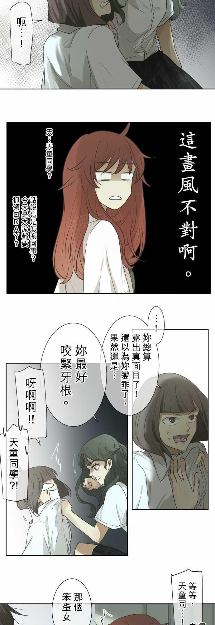 第60话6