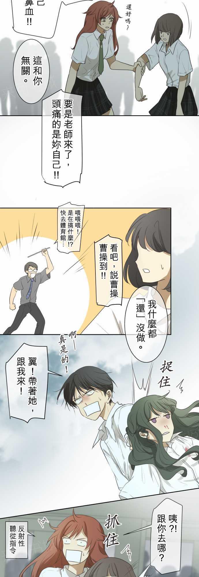 第60话9