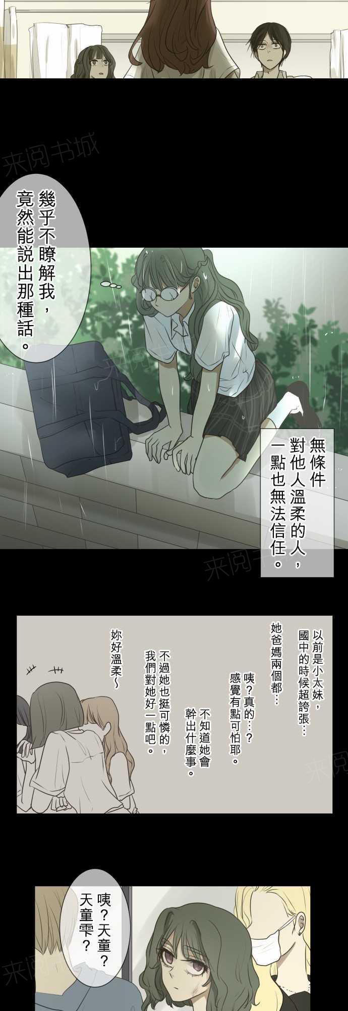 第61话1