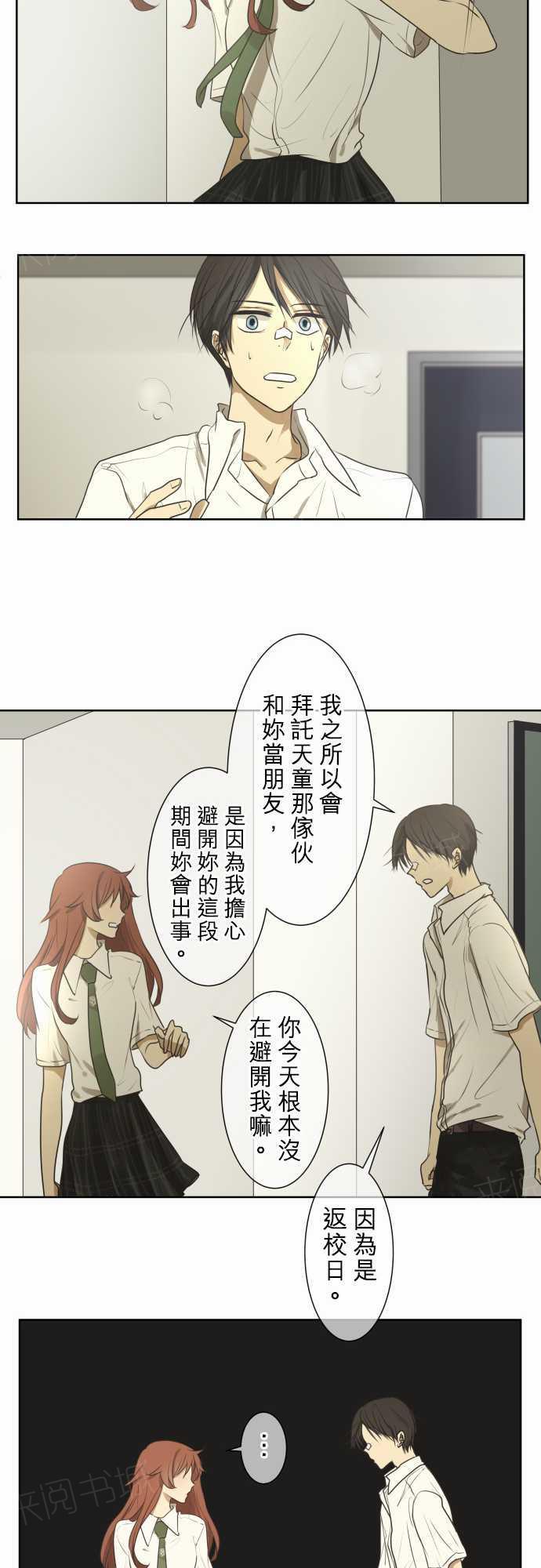第61话10