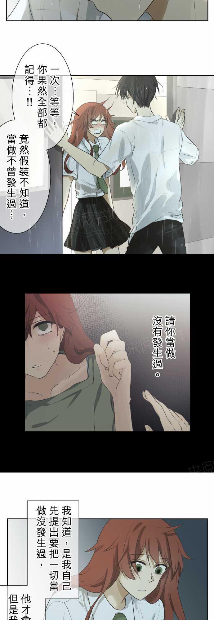 第61话14