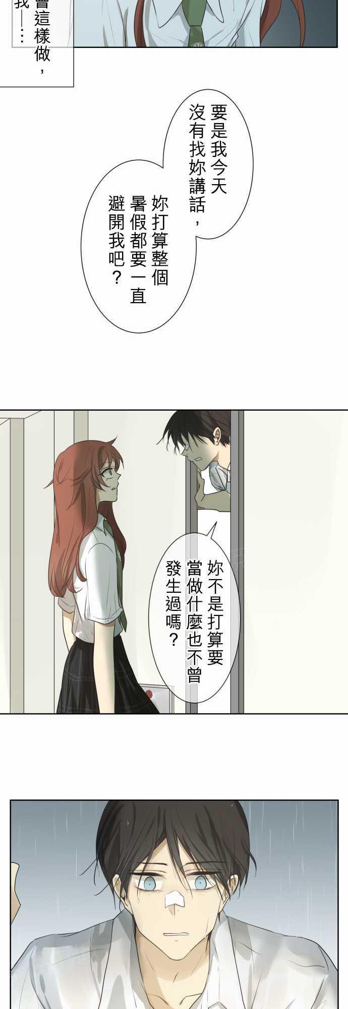 第61话15