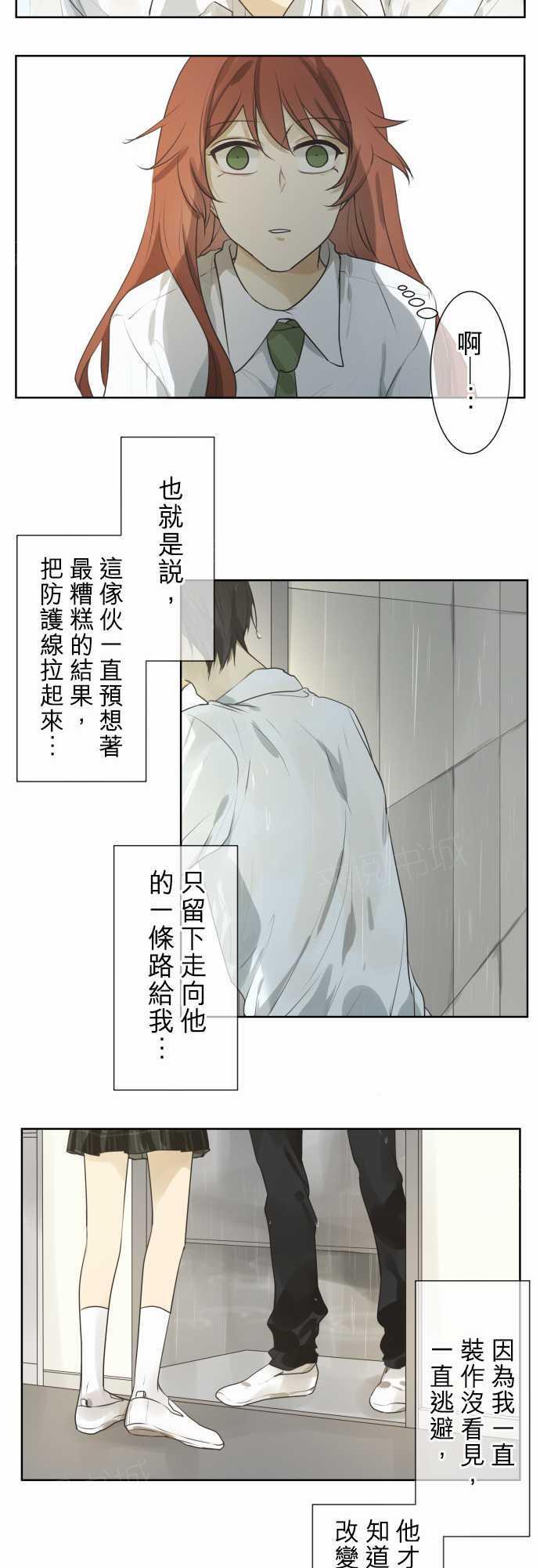 第61话16
