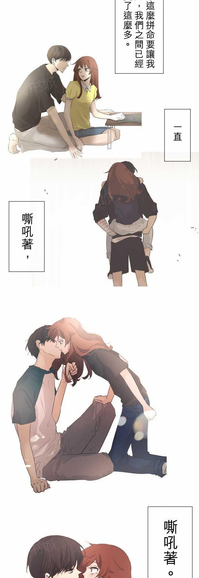 第61话17