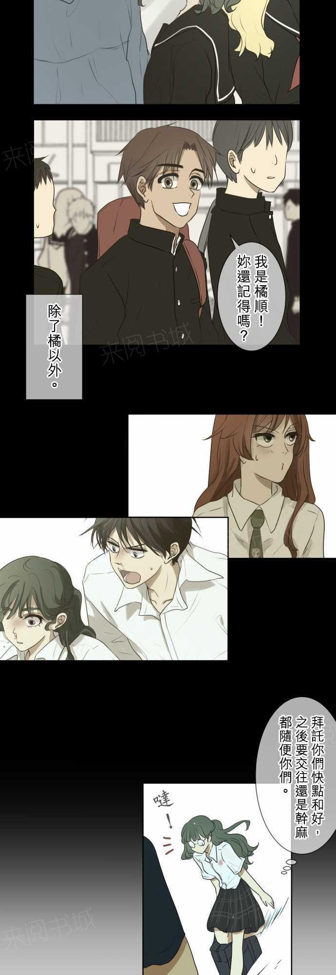 第61话2