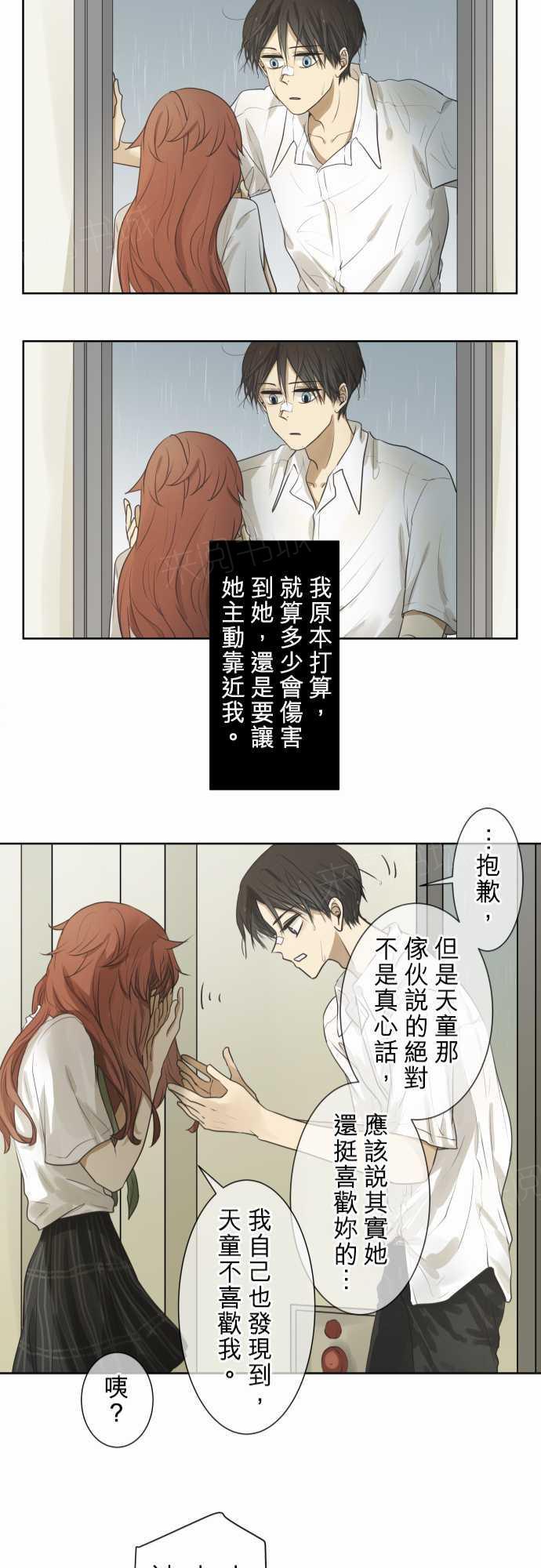 第61话20