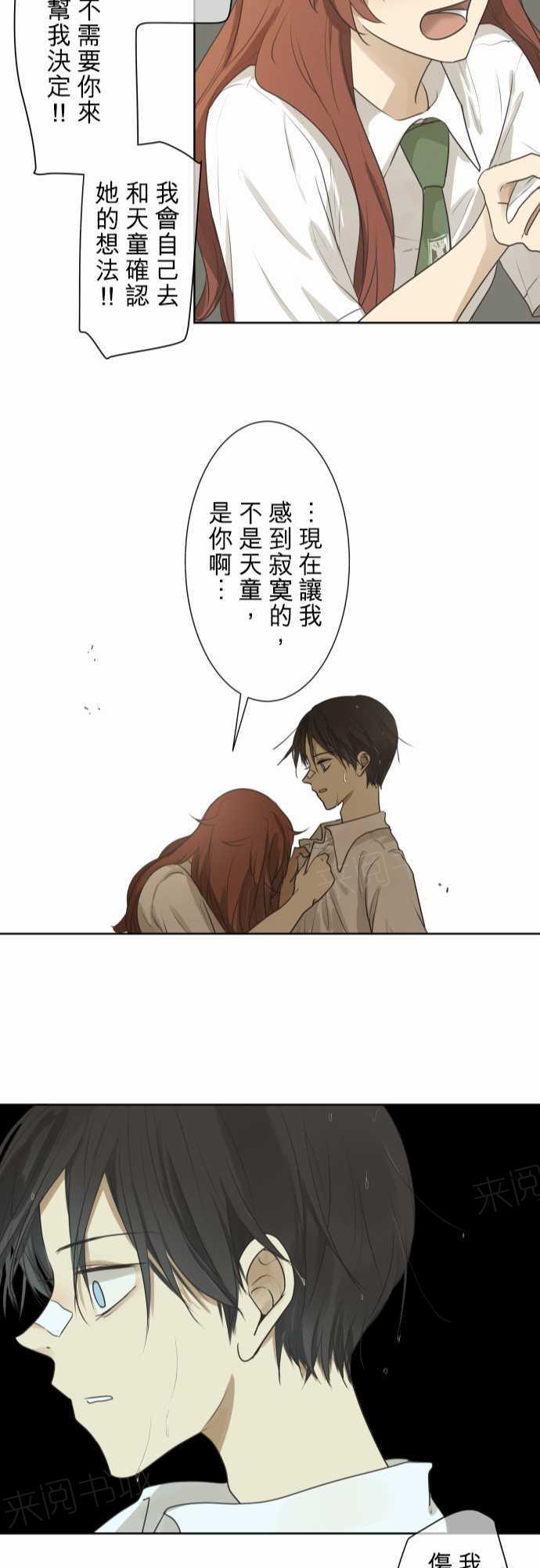 第61话22