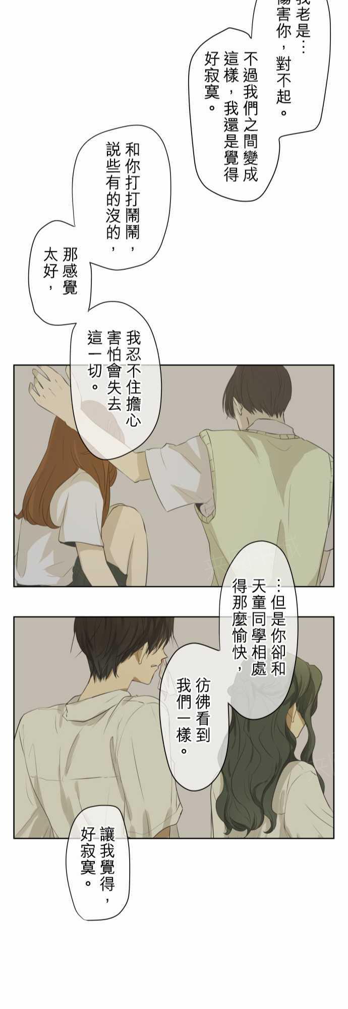第61话23