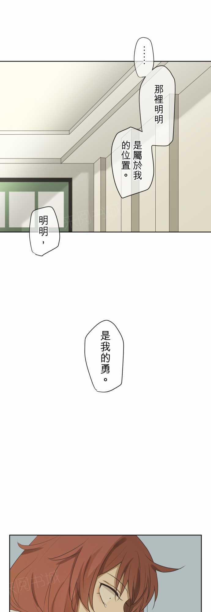 第61话24