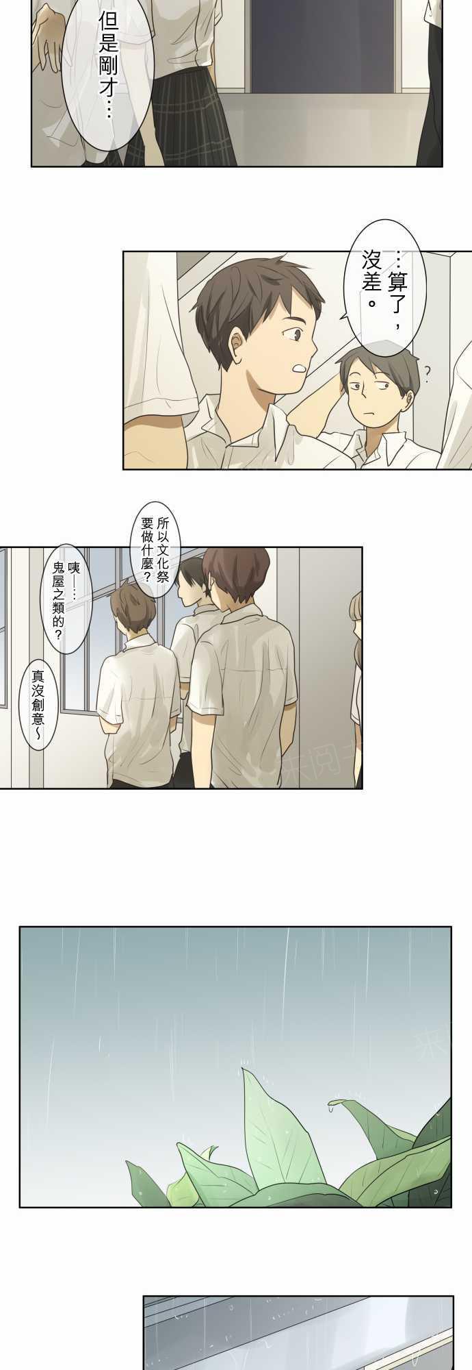 第61话28