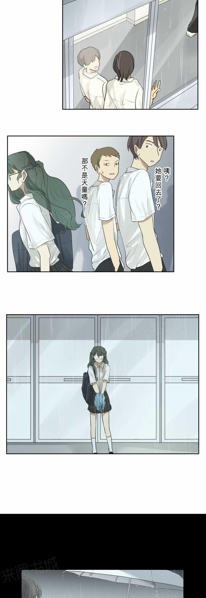 第61话29