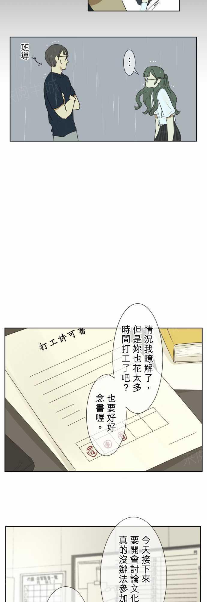 第61话3