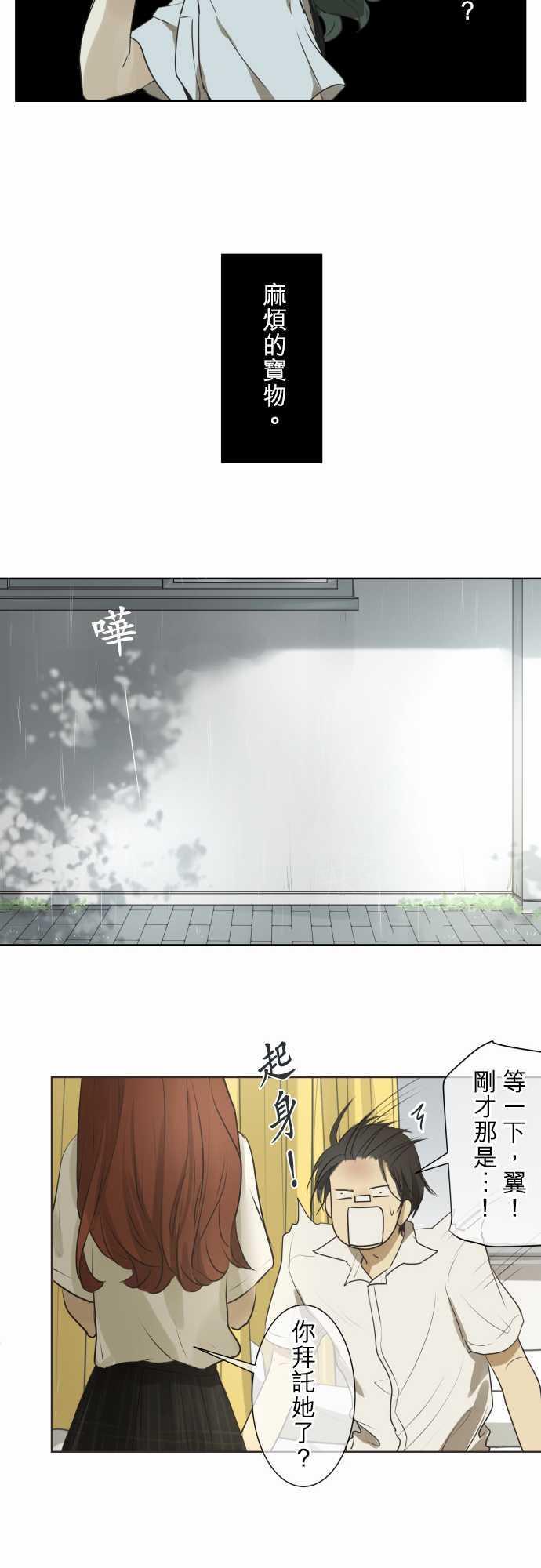 第61话6