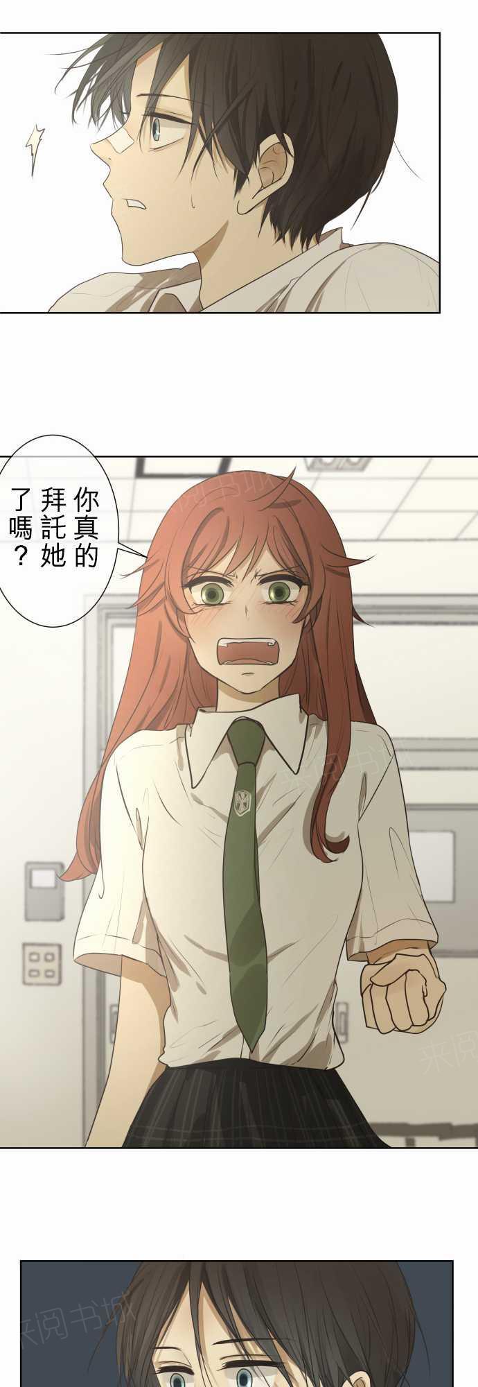 第61话7
