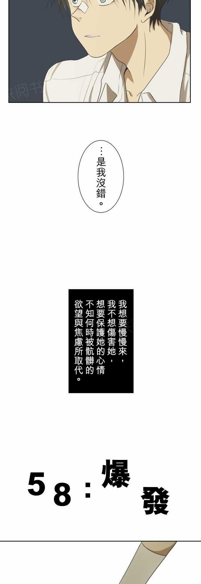 第61话8