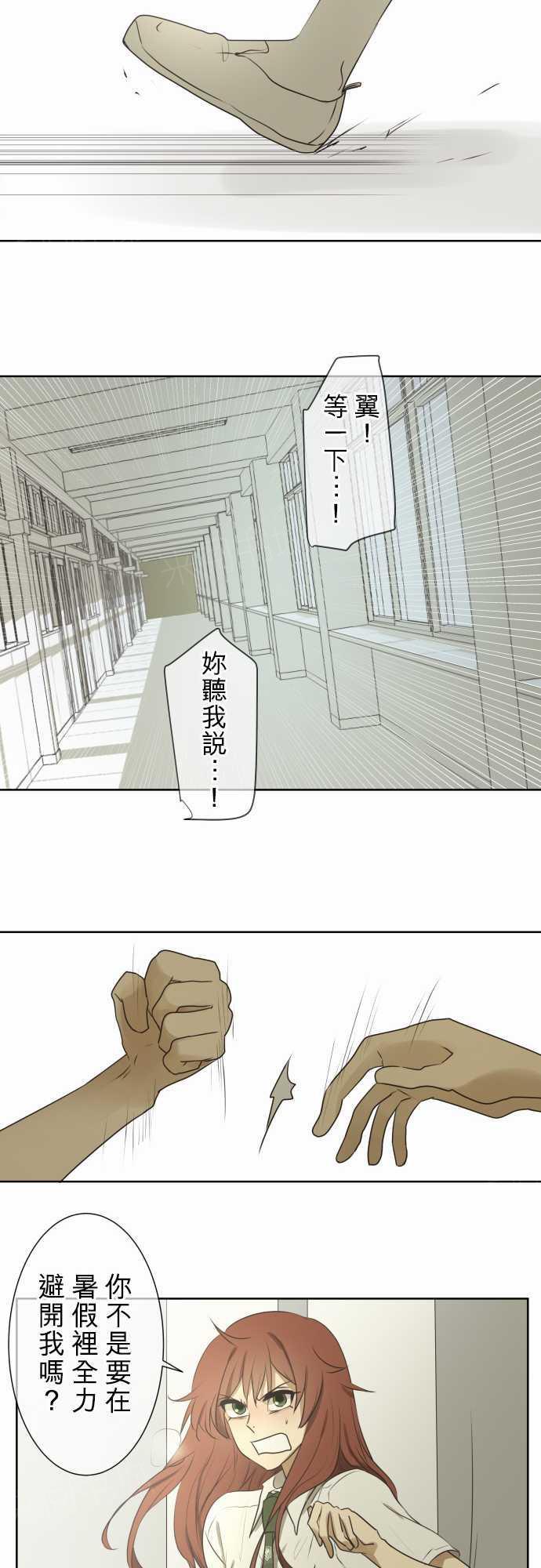 第61话9