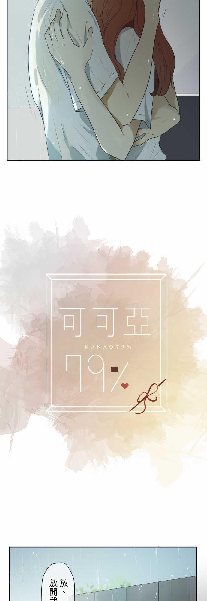 第62话1