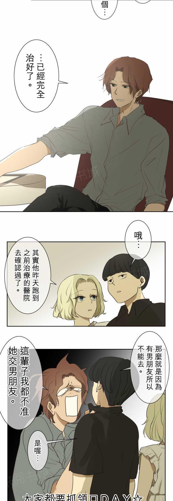 第62话10