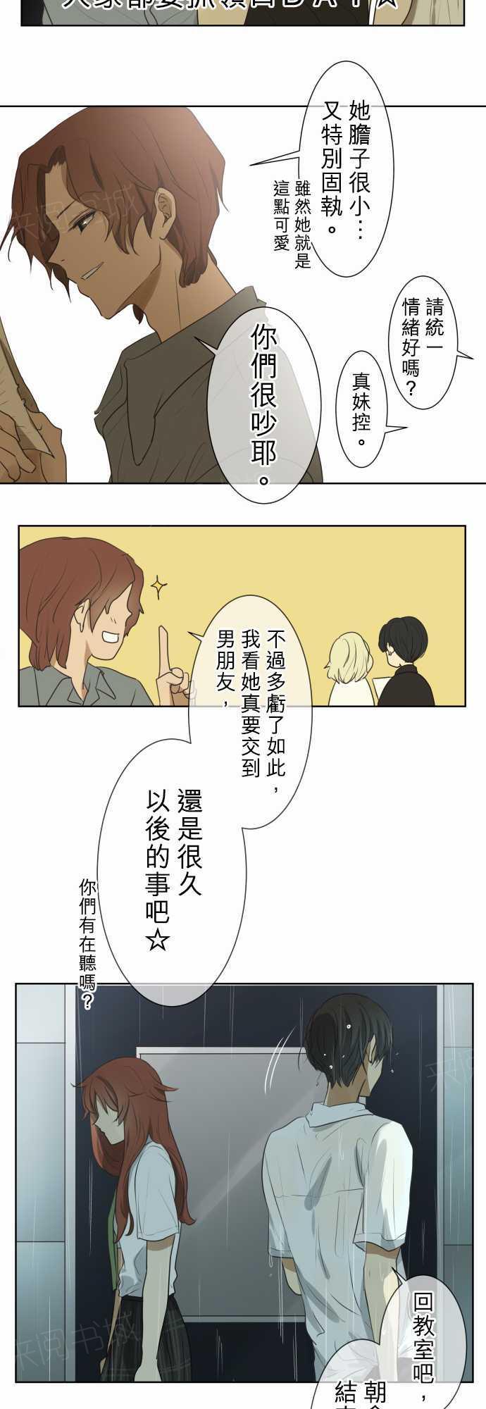第62话11