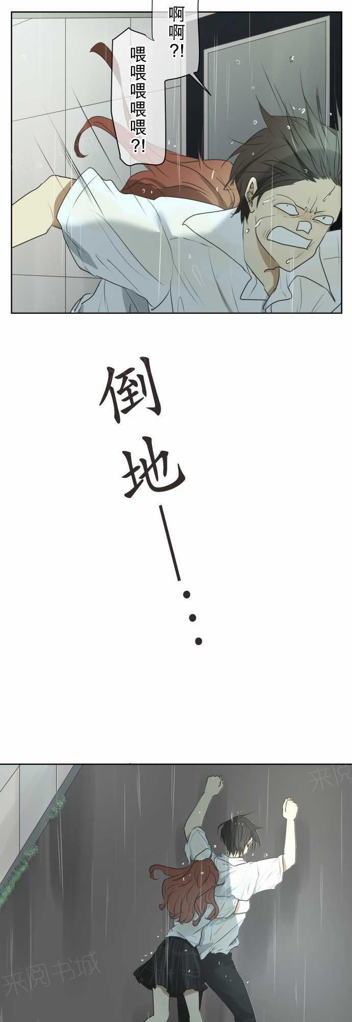 第62话13