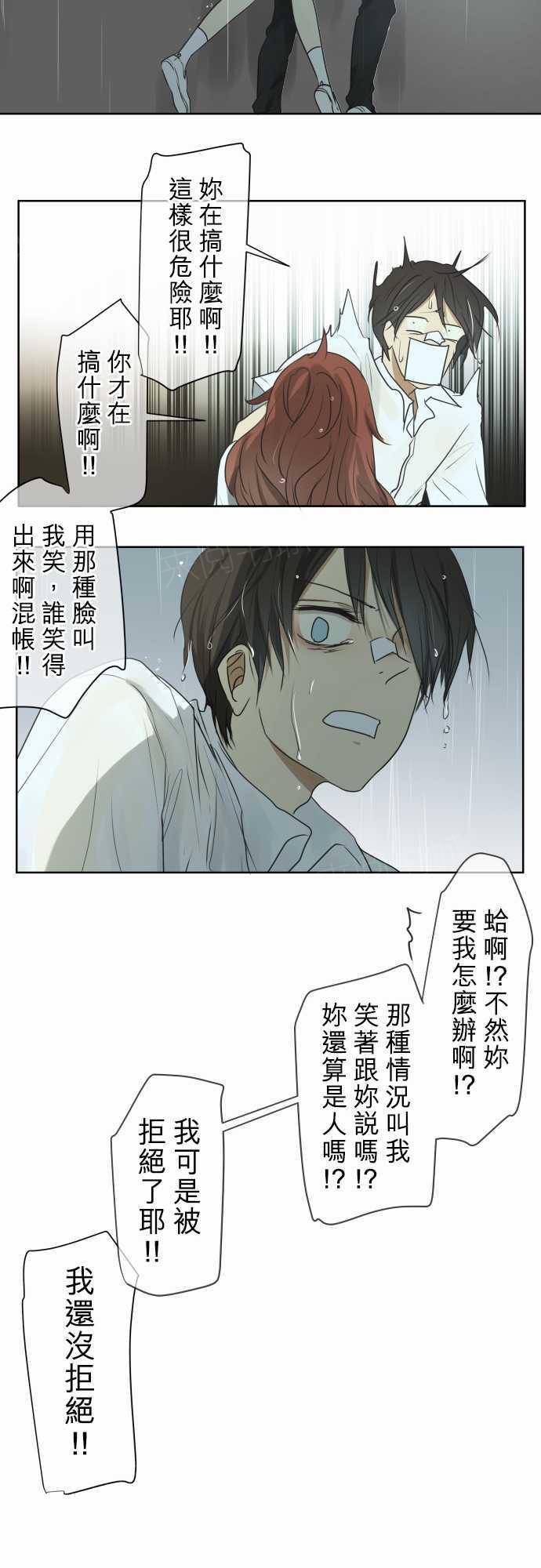 第62话14