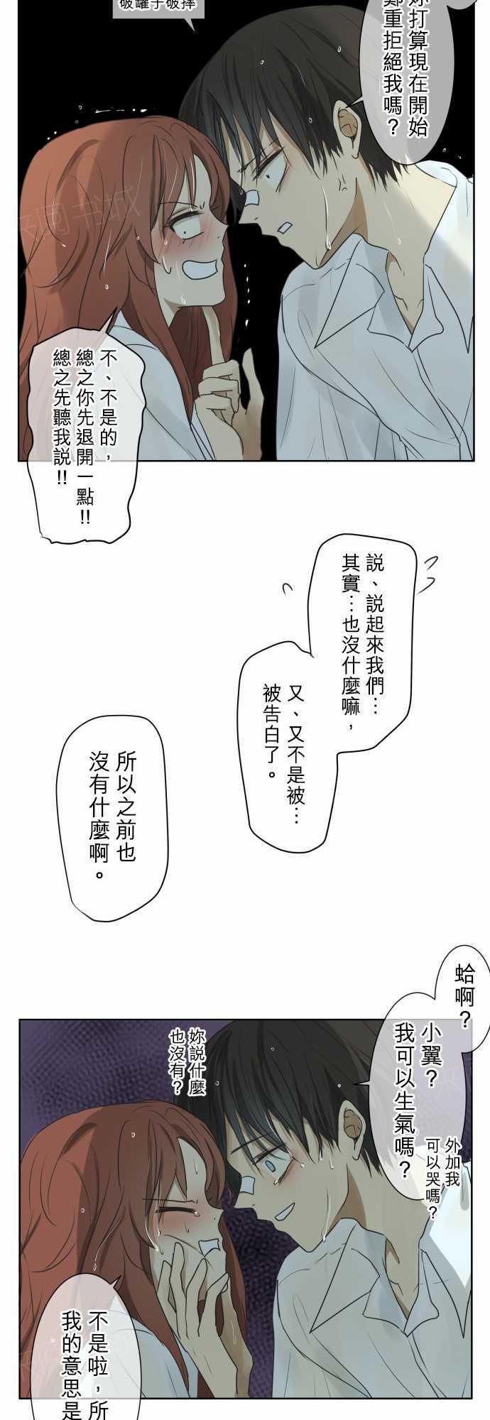 第62话16