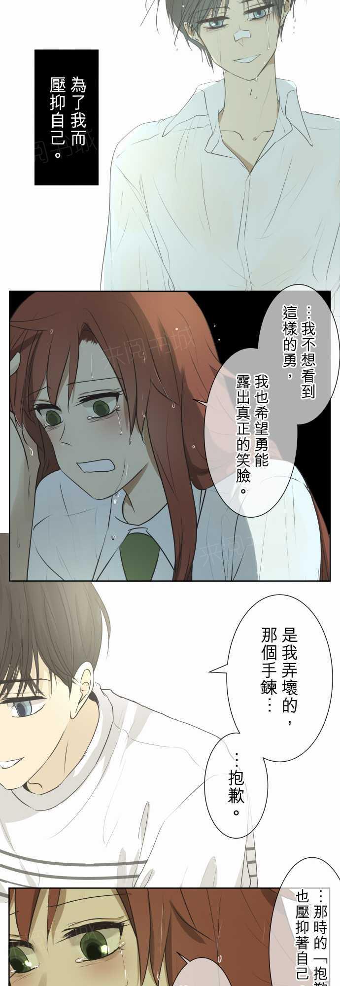 第62话18