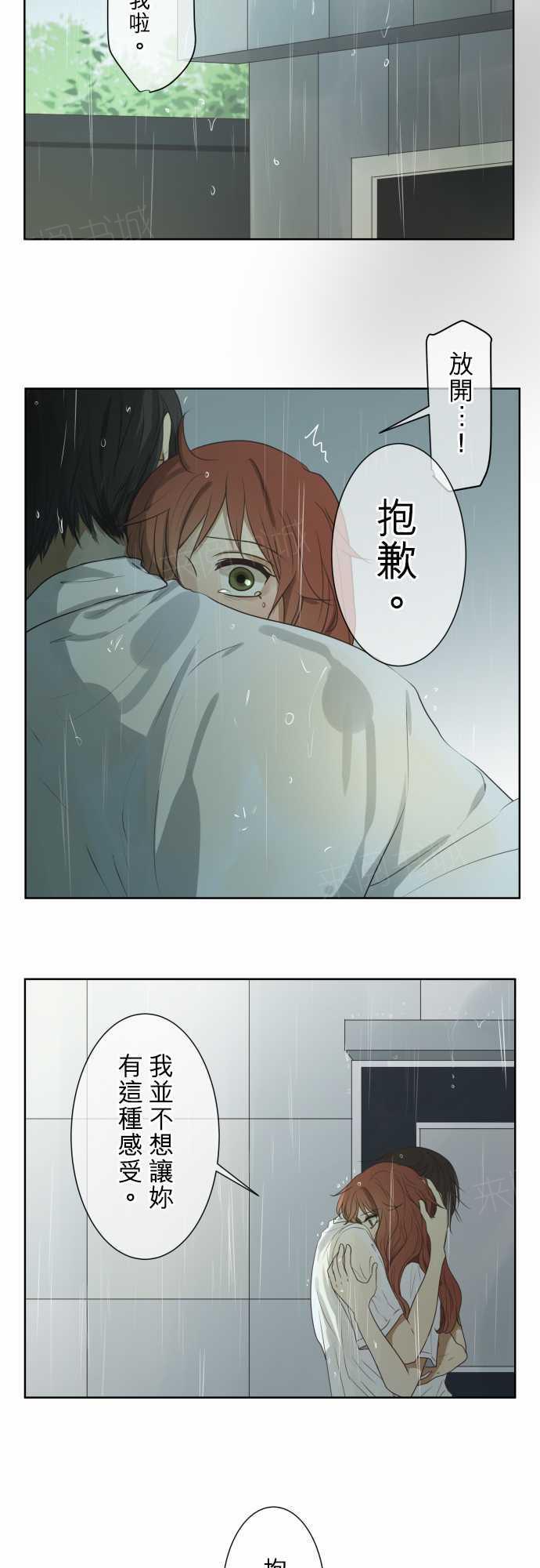 第62话2