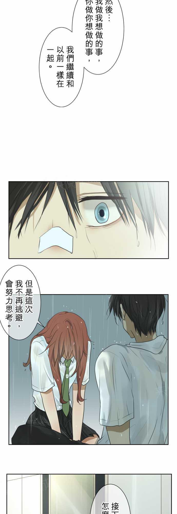 第62话20