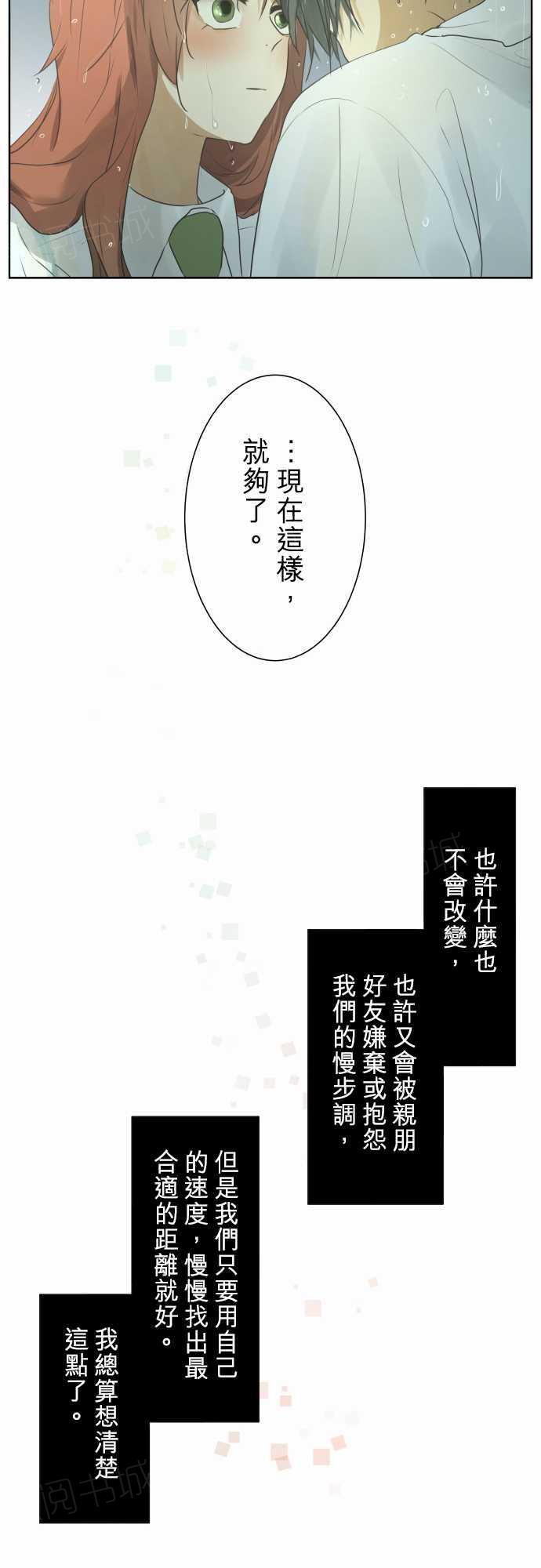 第62话23