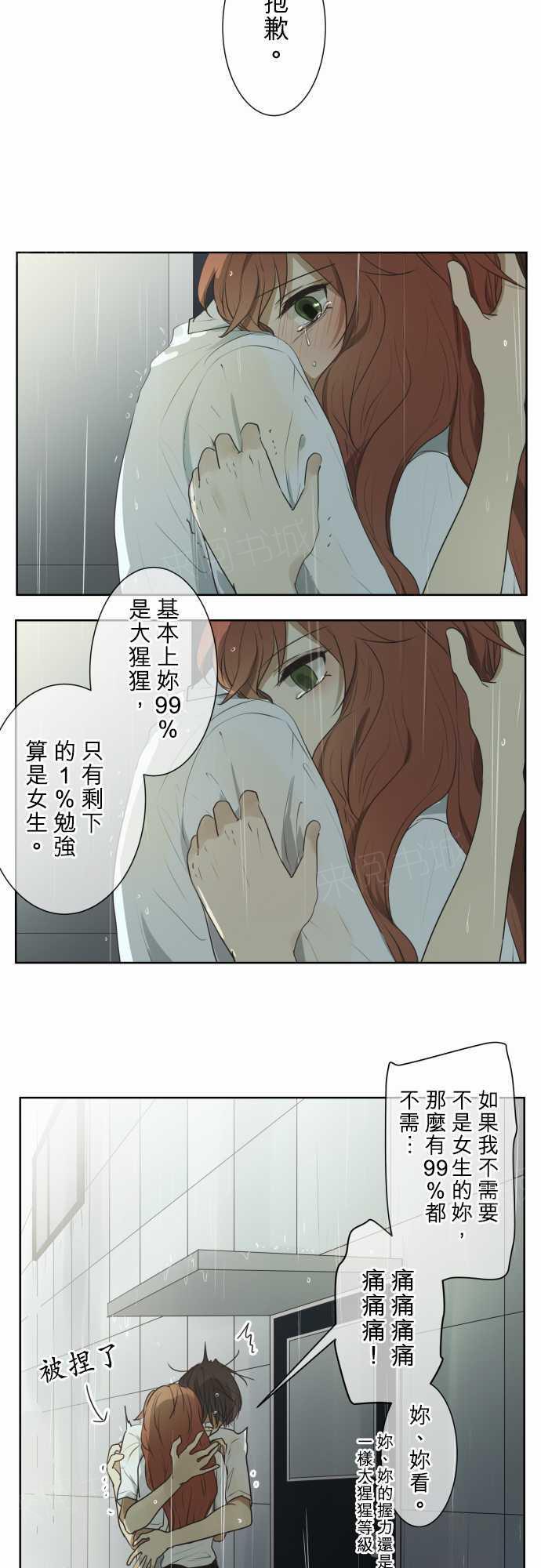 第62话3
