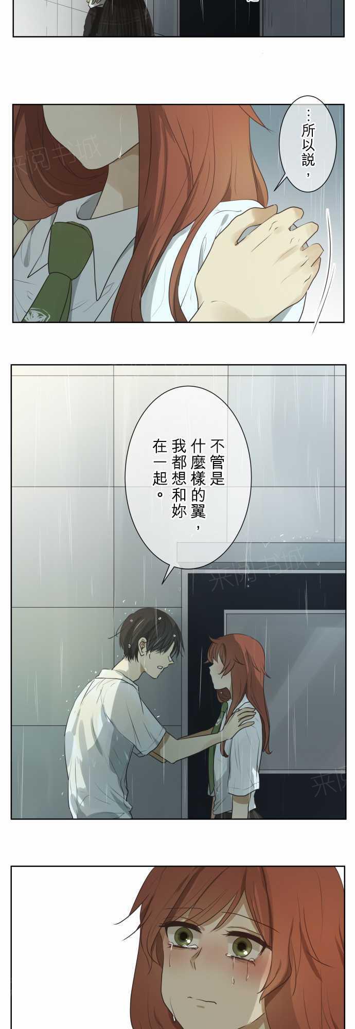 第62话4