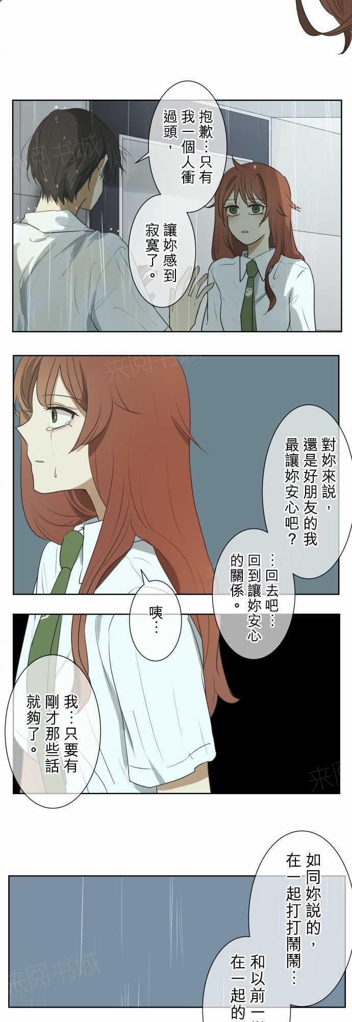 第62话6