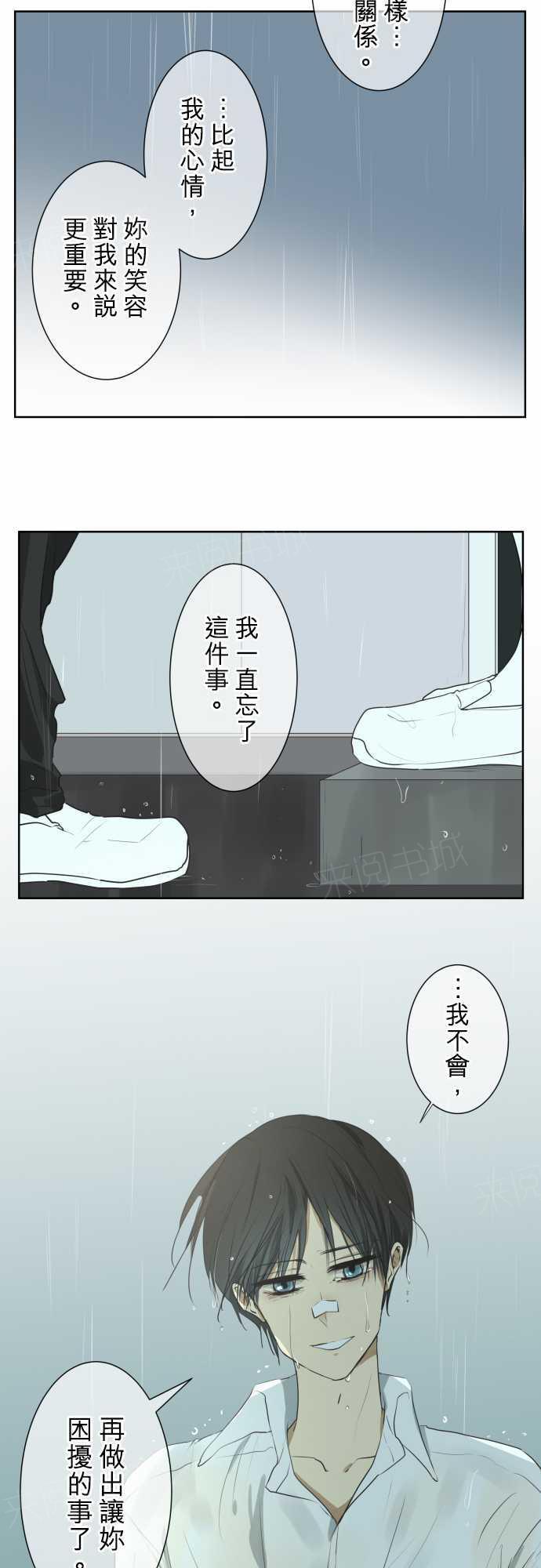 第62话7