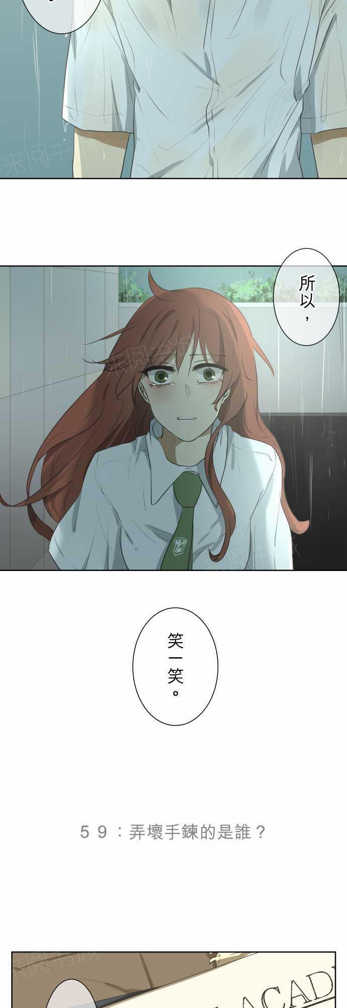 第62话8