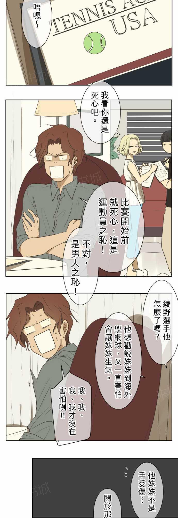 第62话9
