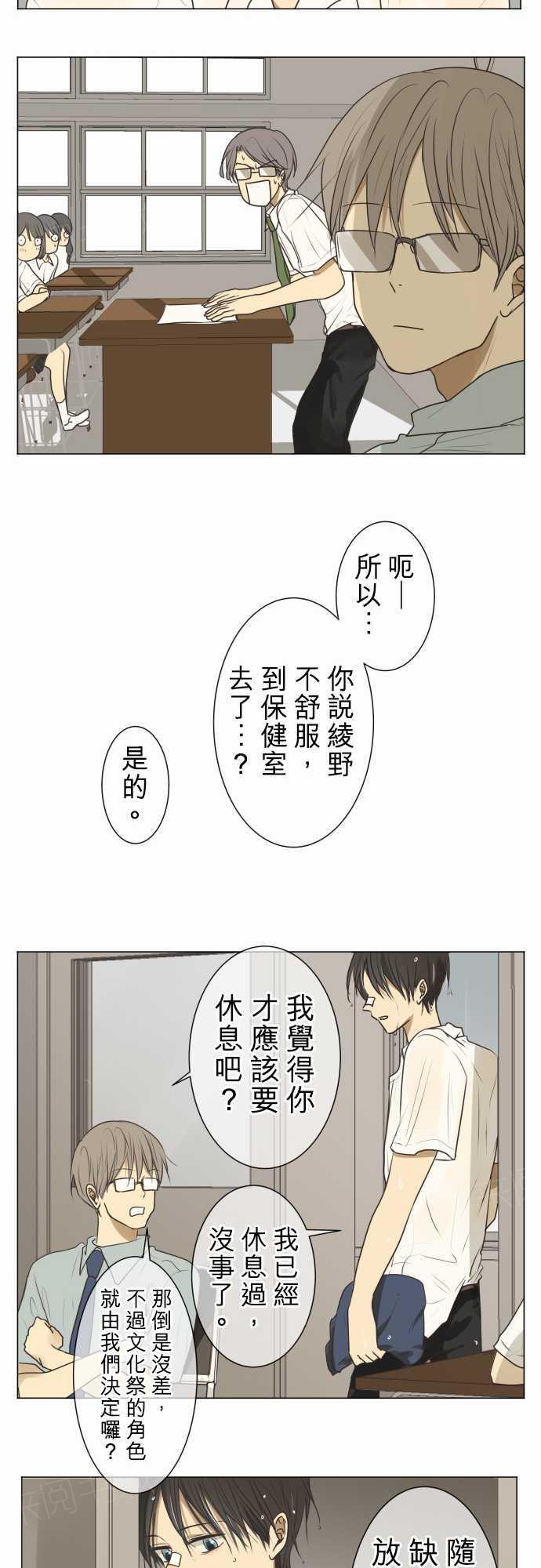 第63话11